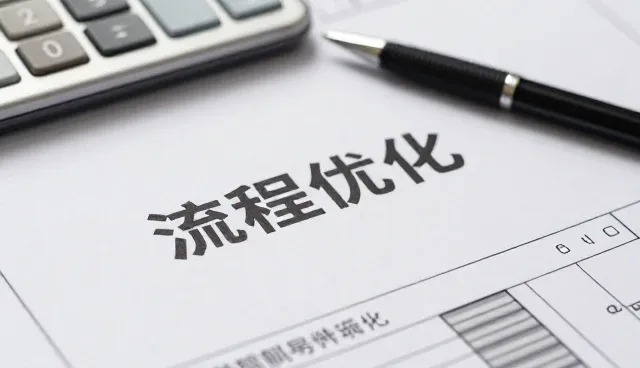 系统集成项目中的技术维护与持续优化策略